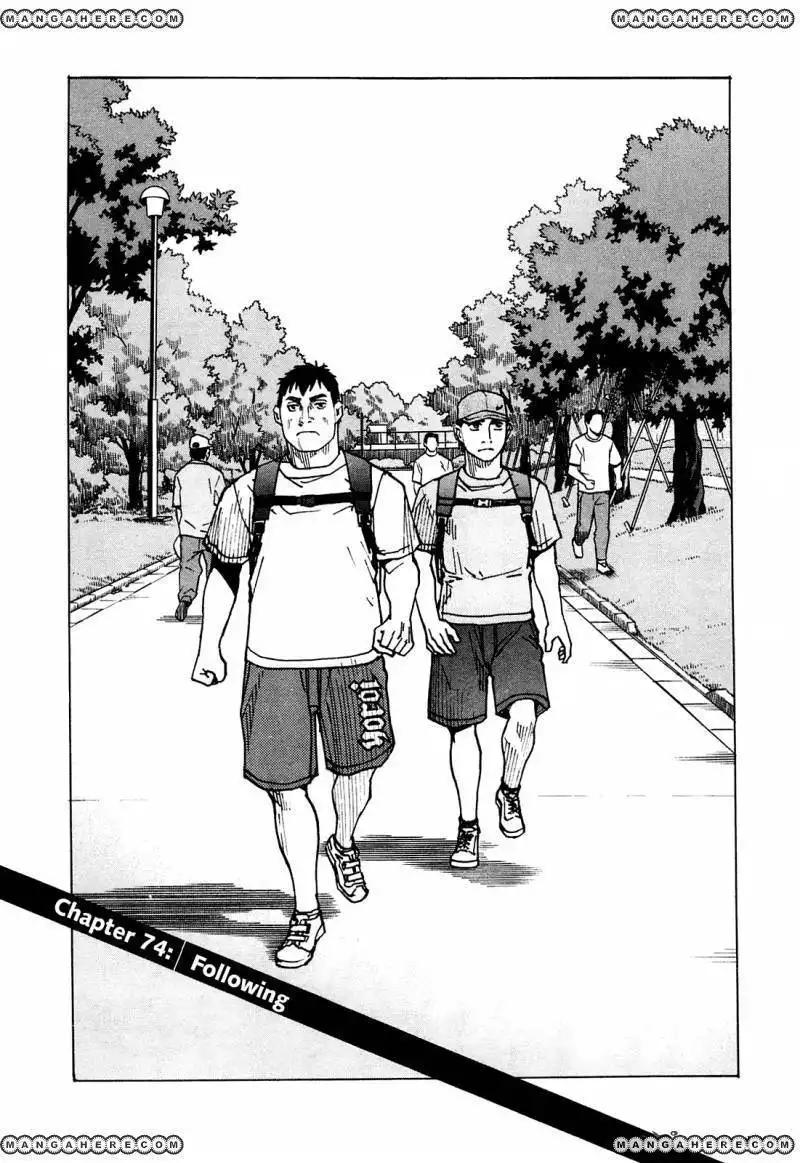 All-Rounder Meguru Chapter 74 2